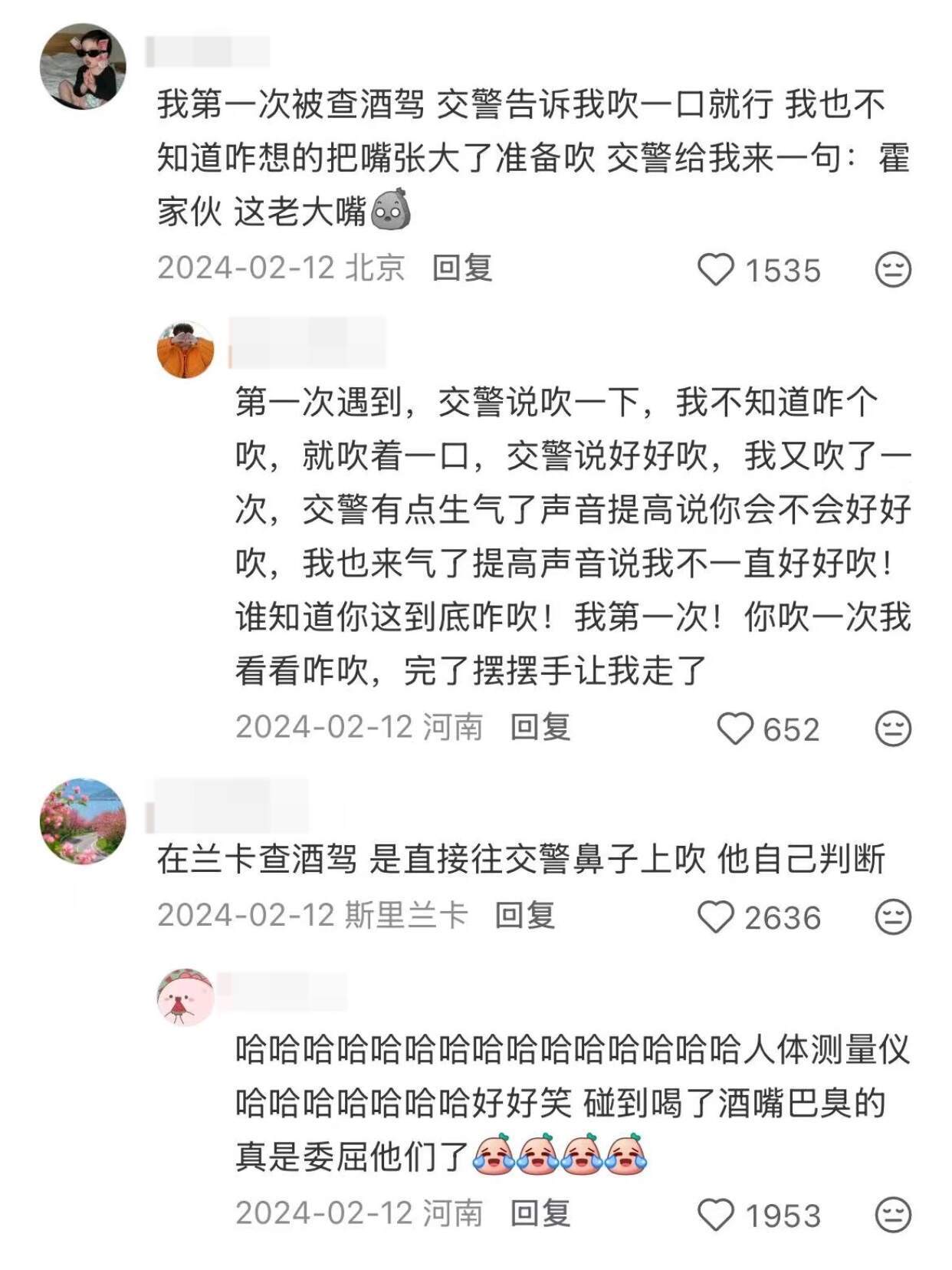 交警查酒驾还有这么多搞笑事​​​