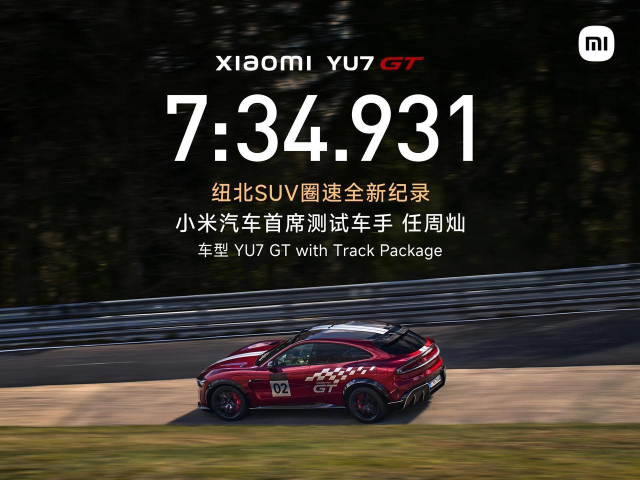 我认为跑圈速时最容易也是最没意义的事，电车堆马力就行，如果华为想拿纽北第一很轻松