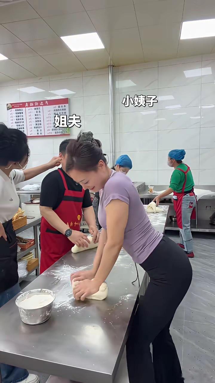揉个面姐夫怎么还挨了两巴掌小姨子，姐夫。