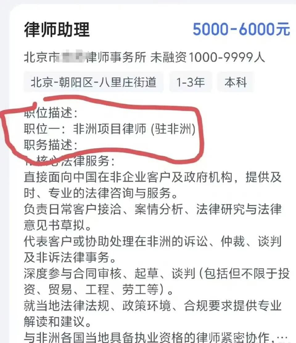 实话实说，这薪资水平，能招到人吗？