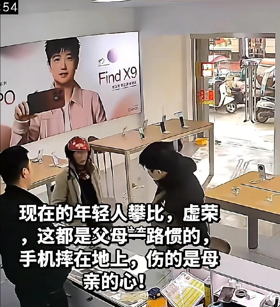 在手机店里，儿子穿的衣服质量很好，而母亲头上戴着头盔，而妈妈穿着衣服感到莫名的心