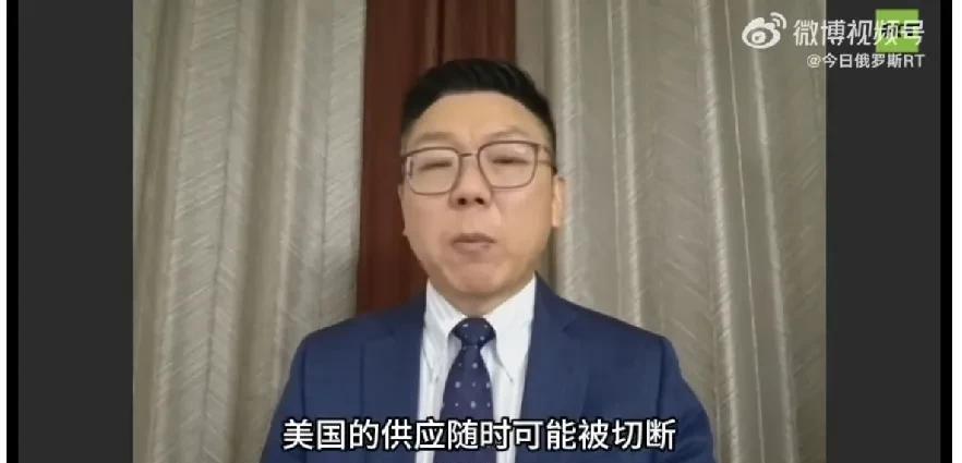今日俄罗斯RT报道:盘古智库专家QinduoXu表示，中国不会购买美国的液化天