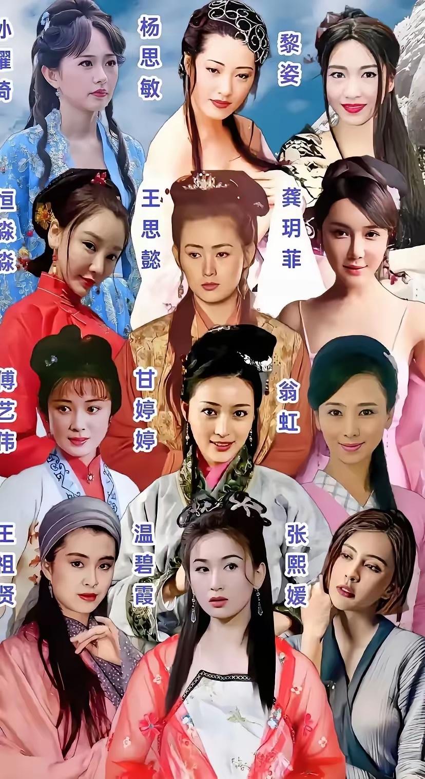 各版潘金莲各有千秋！不查不知道，原来有这么多人饰演过潘金莲，是不是被饰演最多