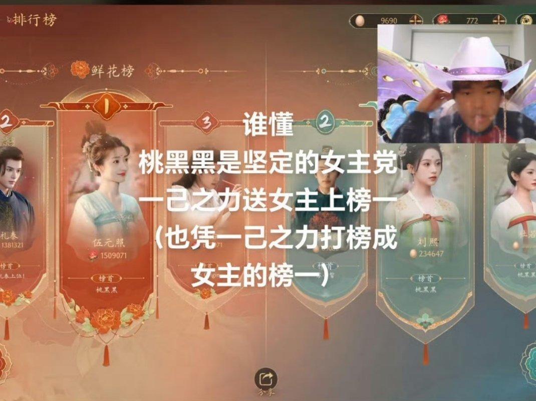 桃黑黑女主党喜欢女主人之常情好不好不会真有人把女主当皮套吧​​​