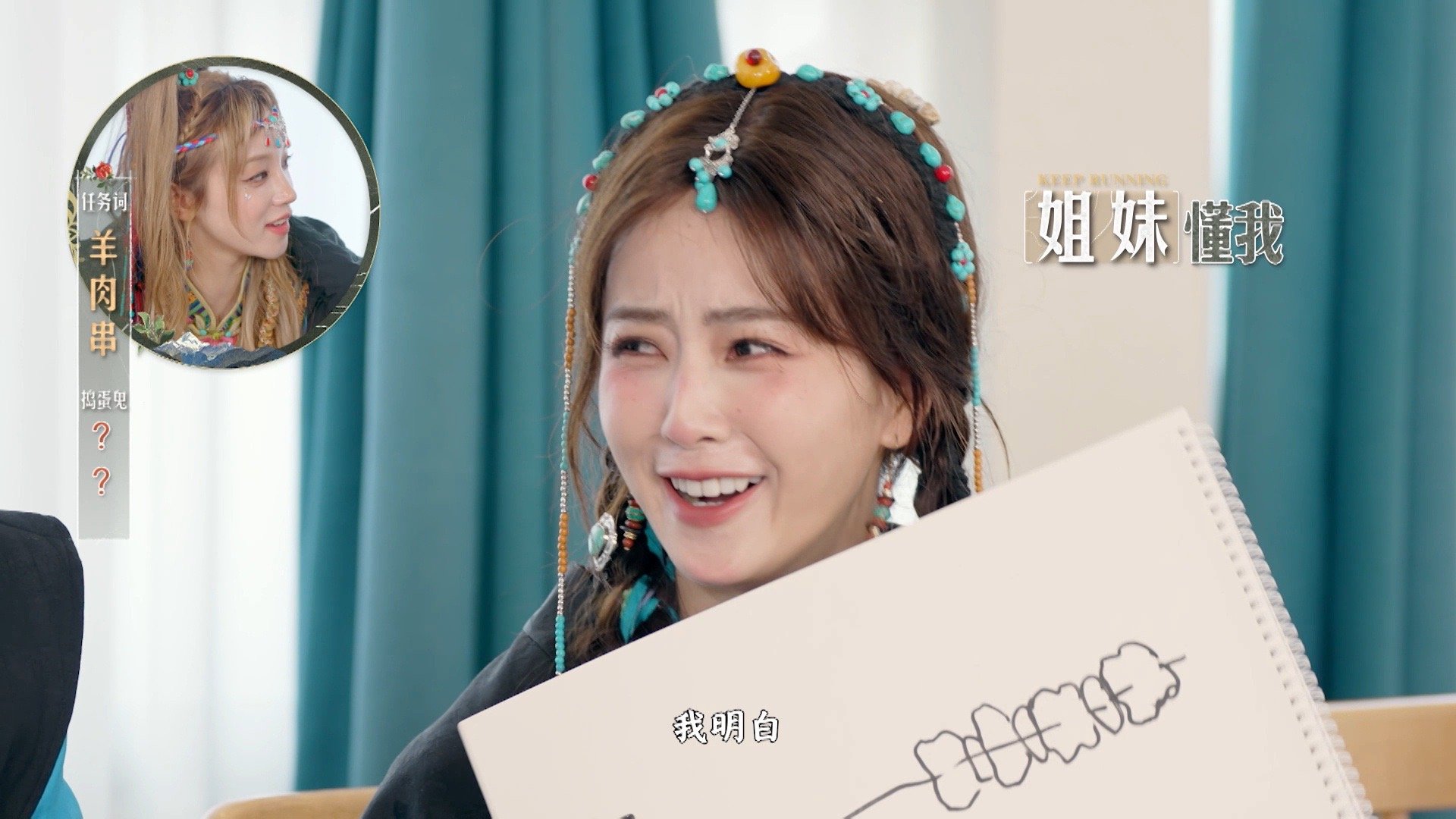 白鹿骗完你的骗你的奔跑吧白鹿这波操作堪称“卧底教科书”：隐藏身份靠智商，混淆