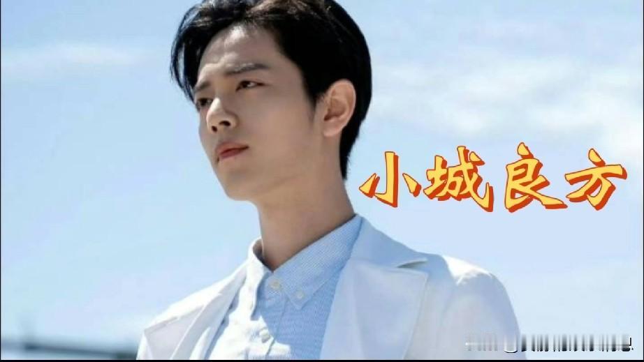 肖战和倪大红合作的新剧《小城良方》杀青不久便受到了极大的关注，已经冲进了2025