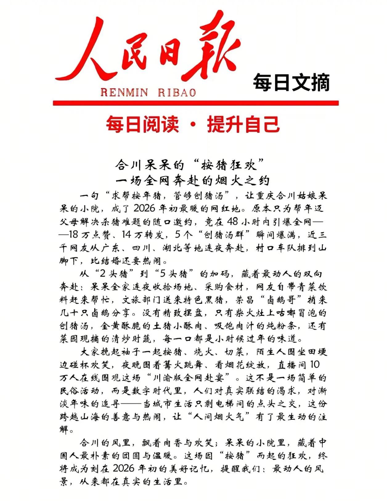 非常有意思的一场活动，不知道下一个司机在哪里发生！