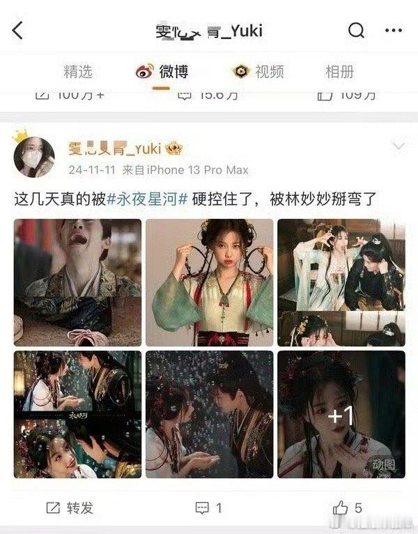 第一眼：王鹤棣喝神秘女子再看一眼，神秘女—友？？？[惊恐]王鹤棣谈了十年曝王鹤