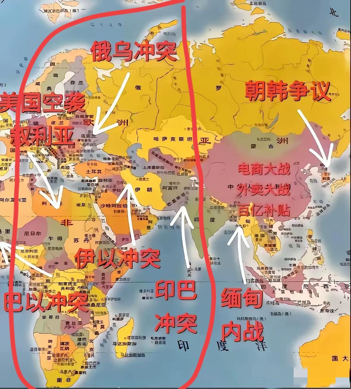 世界大部分冲突都集中在这一块，是有什么原因吗？风水宝地，还是没有话语权[捂脸哭]