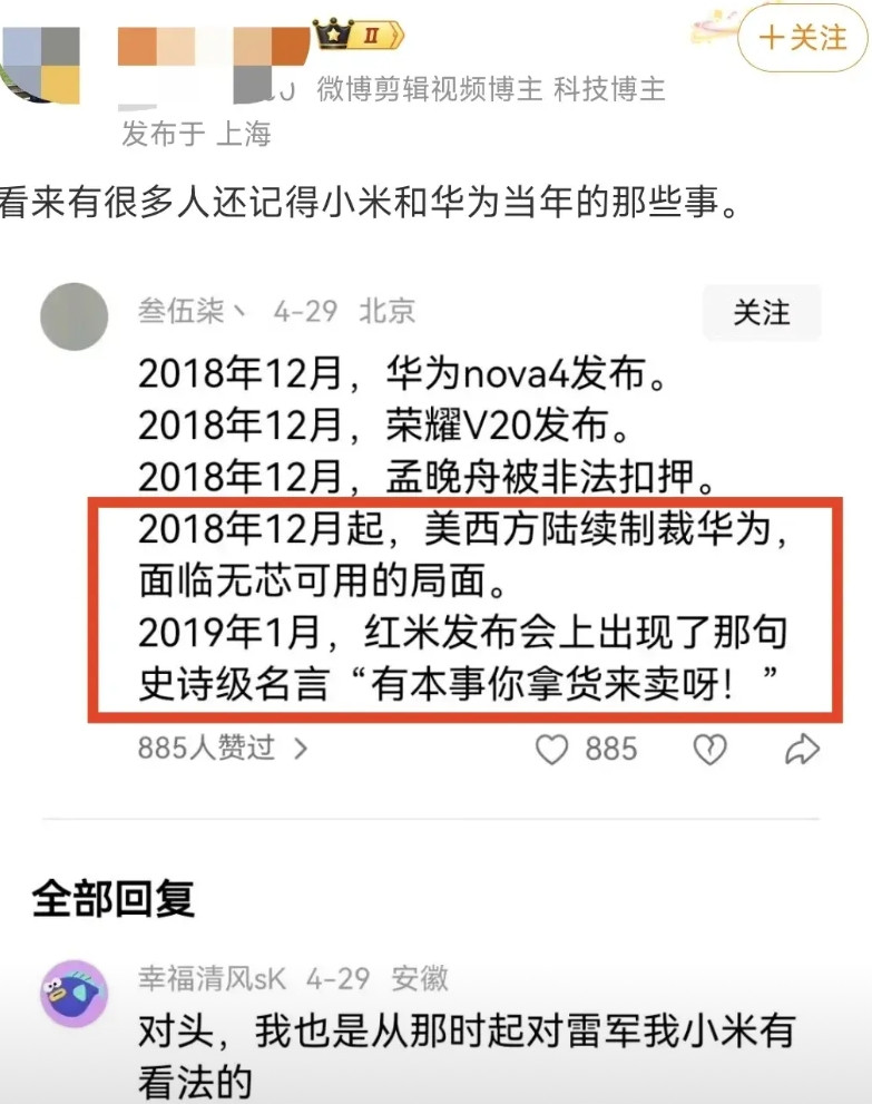 华为芯片最终断供的生效时间是‌2020年9月15日‌，并不是什么18年12月起。