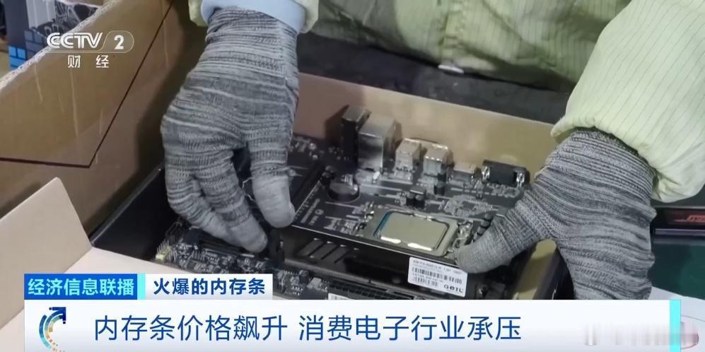 供给收缩叠加新旧型号断层，进一步放大了缺口，DDR4内存正逐步退市，三星、SK海