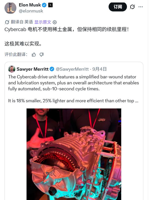 马斯克这条推文，就像商场海报——不少人只顾盯着赠品狂欢毕竟，电动车电机又
