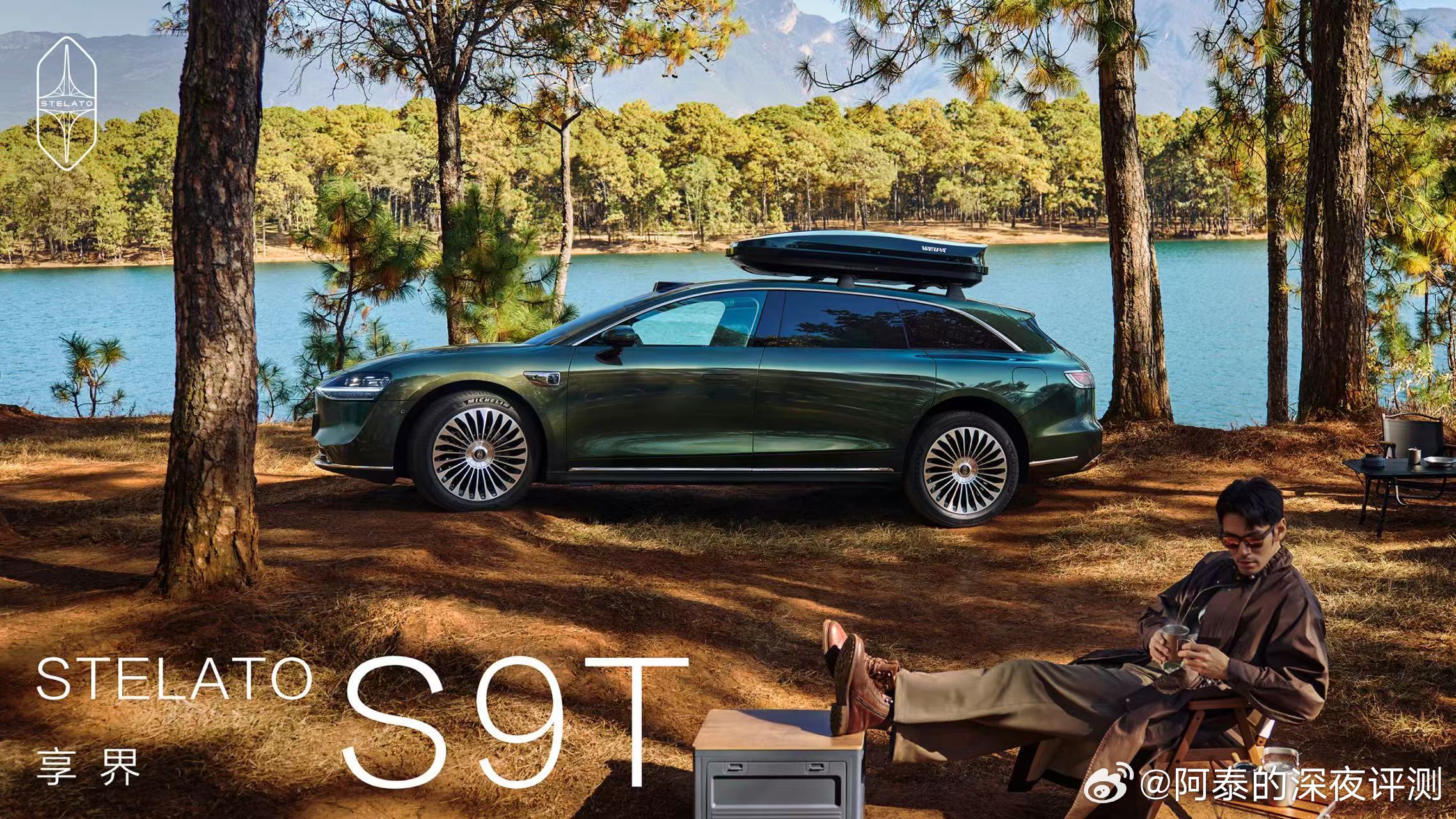 公司楼下常年有两辆车，一辆金色S9一辆黑色S9T，每次看到都觉得很帅！路上看到S