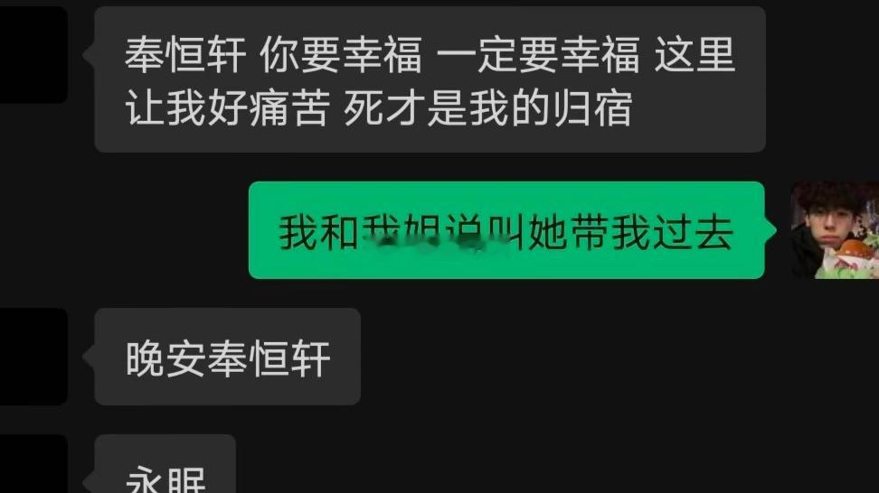 年纪轻轻就自杀了，现在的孩子太脆弱了。