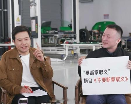 雷军回应1300km只充一次电雷军回应1300km只充一次电的网络争议，我在抖音