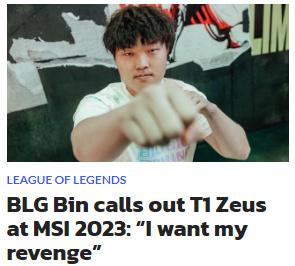 Bin之前采访说要对Zeus上届MSI的单杀复仇，昨天Bin做到了Zeus在