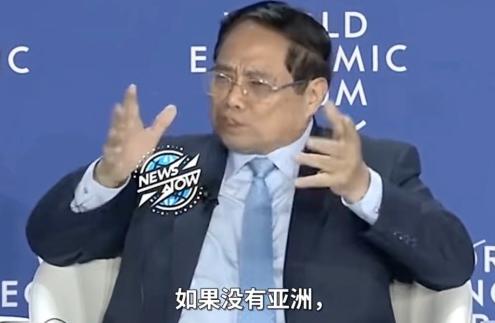 越南的无耻，再次刷新了我的认知！见过要的，没有见过要的这么理直气壮的！在本届达沃