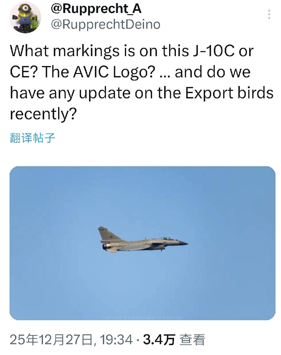 疑似出口版的歼10CE战斗机，目前歼10C新增产量主要供给巴基斯坦，还差十几架，
