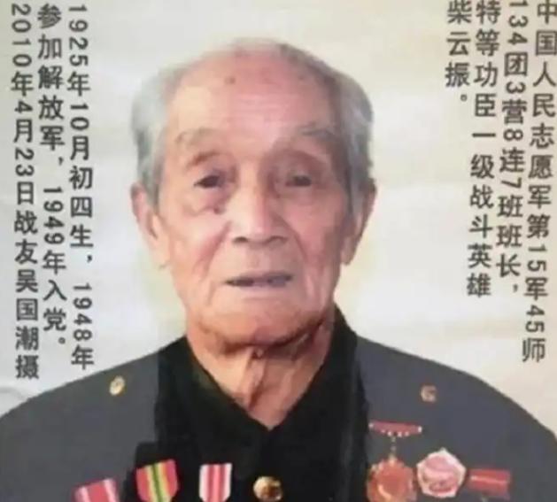 1980年，朝鲜领导人请求中国寻找一名失踪30多年的抗美援朝英雄，没想到，这位英