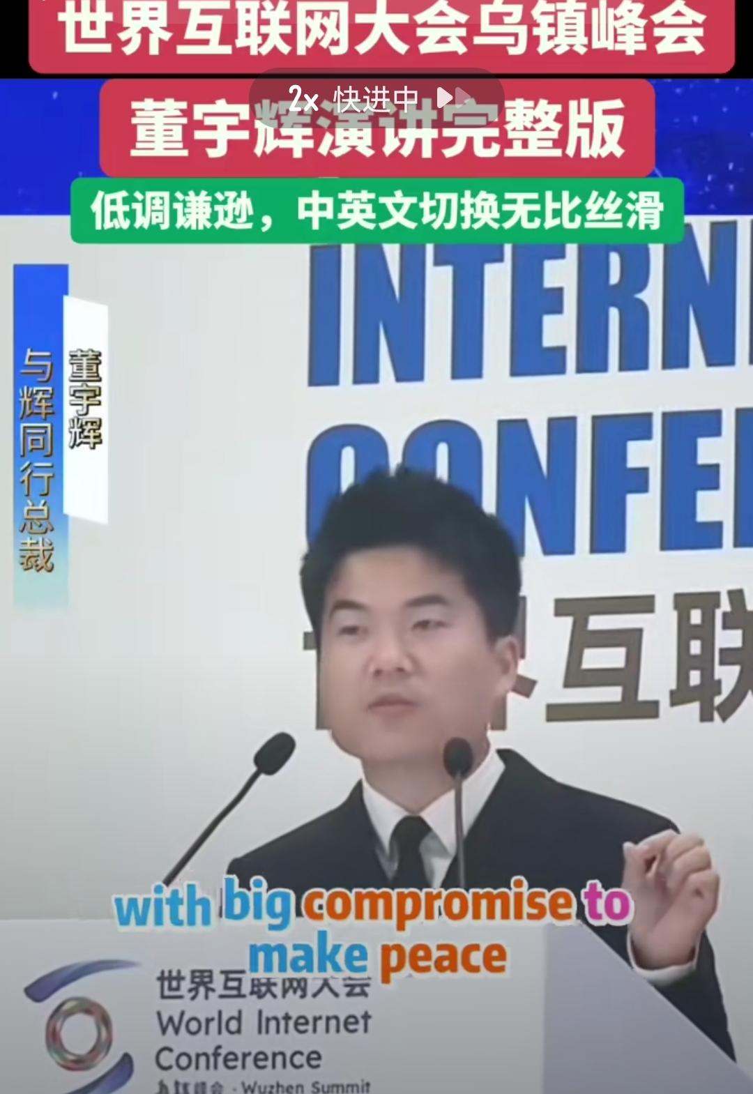 董宇辉的英语口音怪在哪里？李阳说董宇辉口音听起来怪怪的，我特意去搜了些他的一些