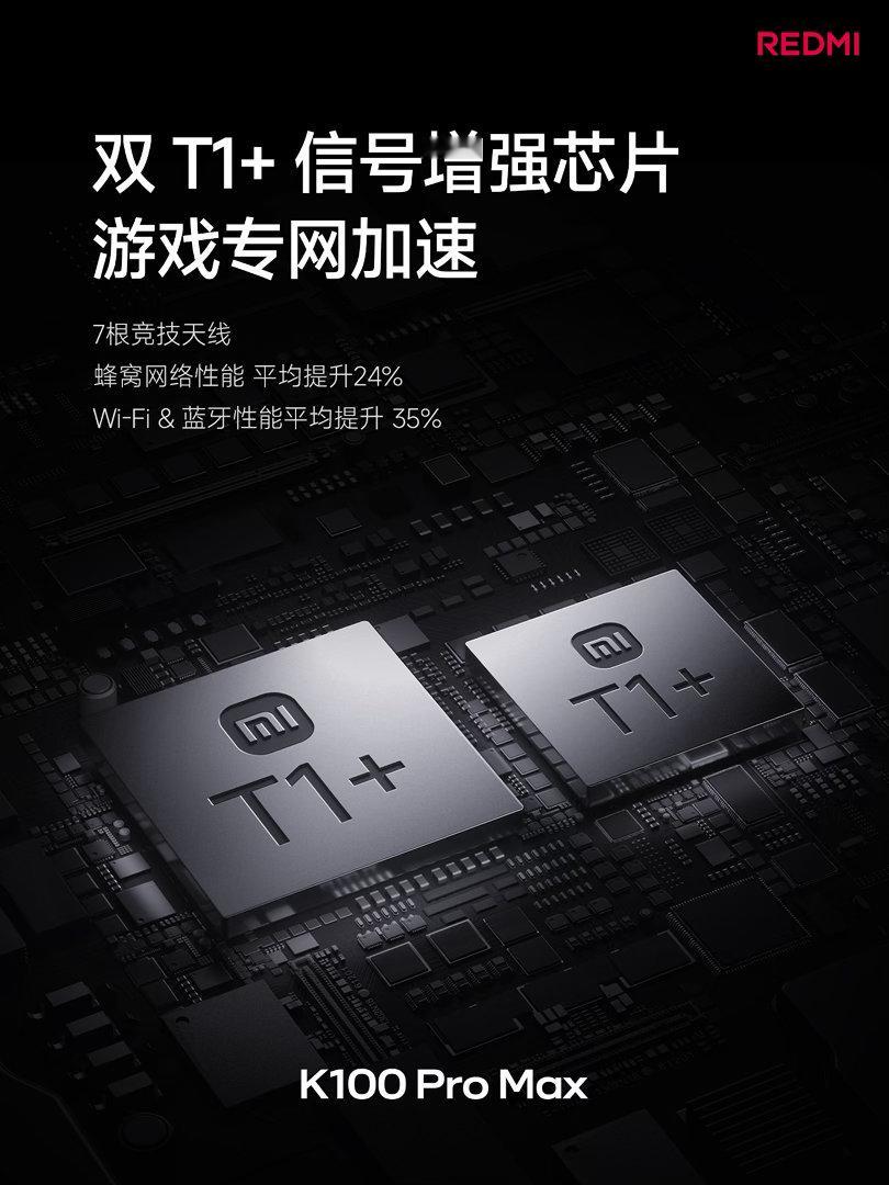 K100ProMax首销价格：12+256G：4199｜16+256G：45