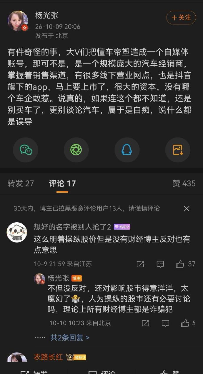 平台做大了，所有能介入的领域都得介入，懂车帝本身就有销售网络，你不接入我的销售平