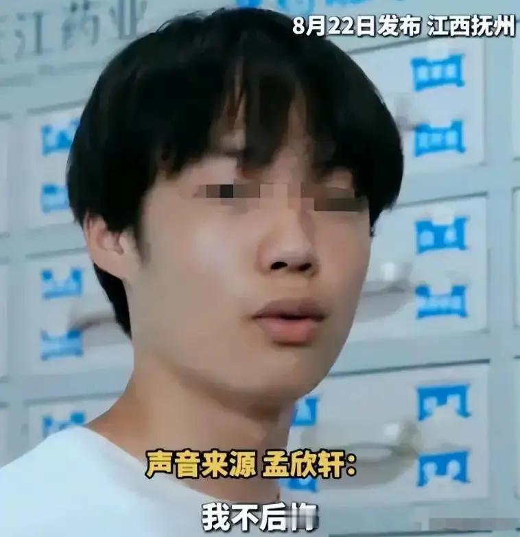 江西17岁少年出于好心扶起老人，结果却一连挨了老人5个耳光，还要求其进行赔偿。最