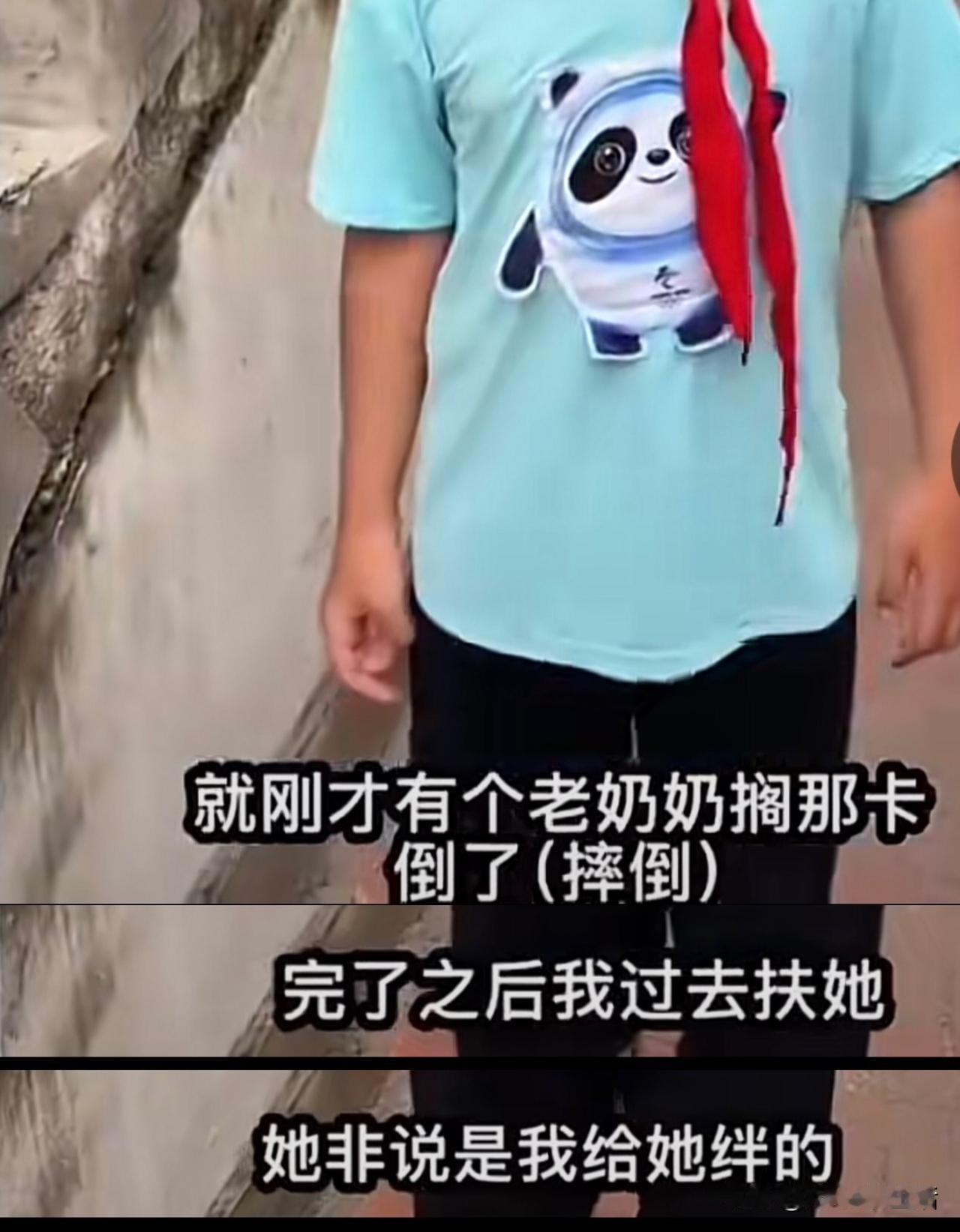 10岁娃智斗碰瓷奶奶！两句话让对方认怂网友吵翻了家人们这娃也太会了吧！