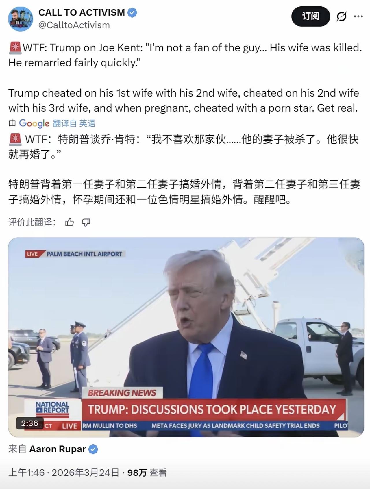 哈哈哈哈哈，哎我去！特朗普这是一国总统吗？张嘴闭嘴就跟村东头那群大妈一个水准！人