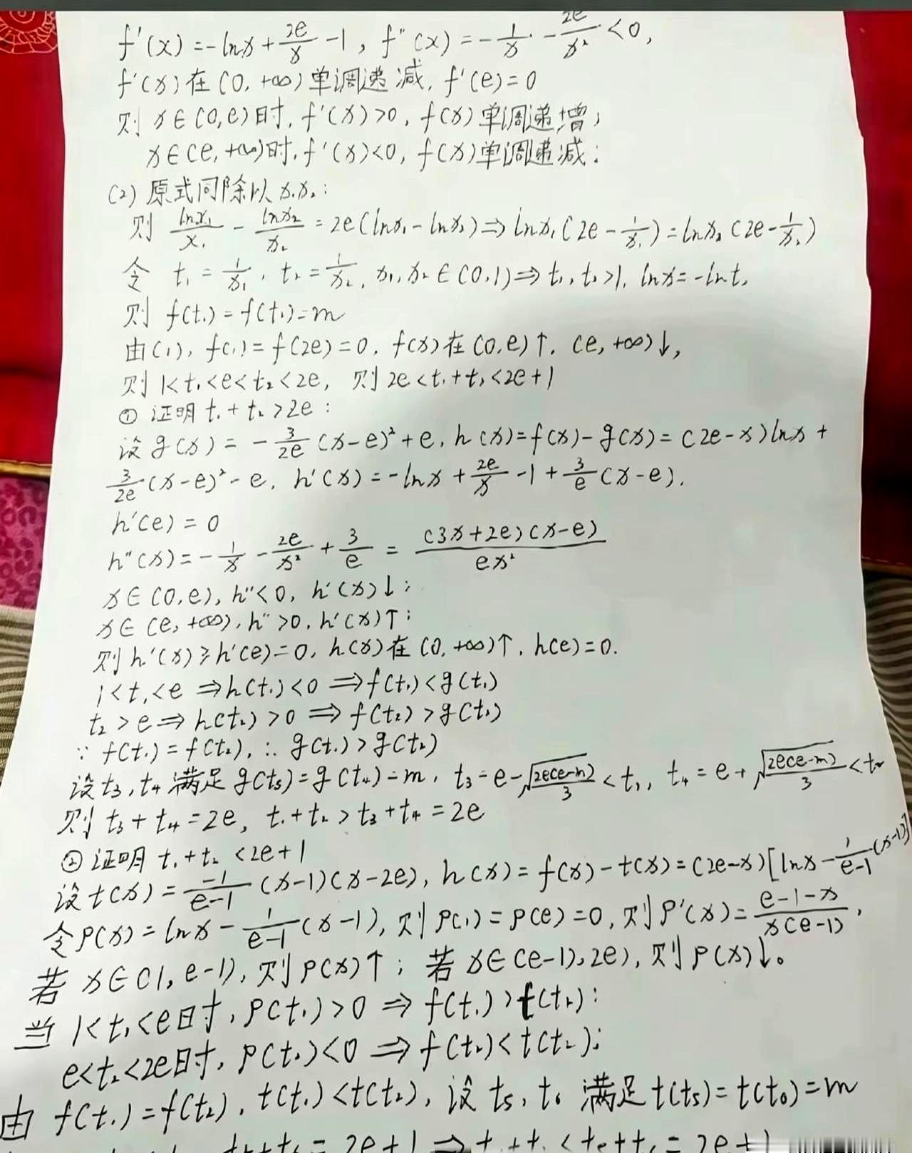 今年数学压轴题真有这么离谱吗？刷到那道题的时候，我还以为自己点开了什么“整活现