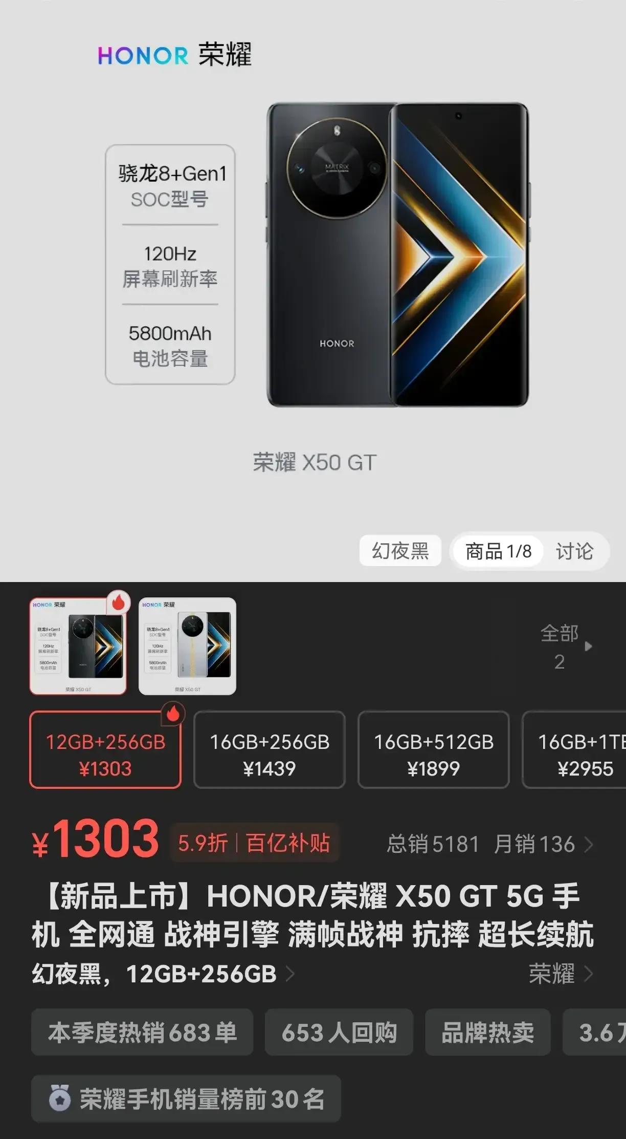 【预算党破防现场！】荣耀这波操作太狠了💥三款GT神机正面刚荣耀X