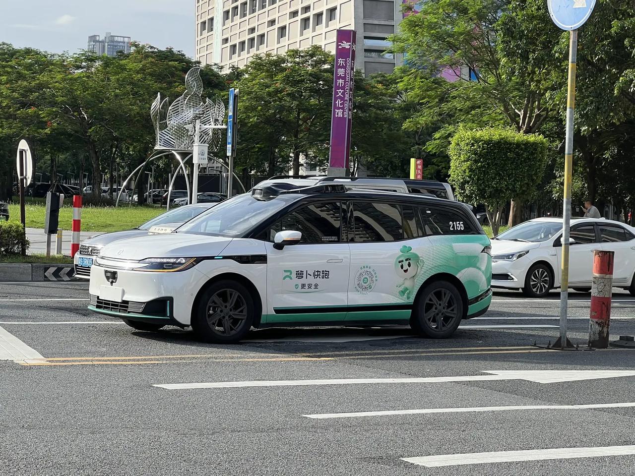 无人驾驶，萝卜快跑造车新势力新能源车核心技术新能源汽车时代汽车街拍