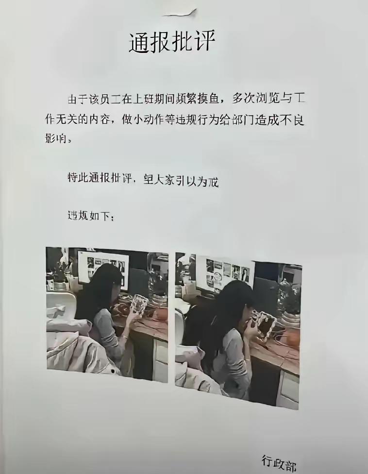 在这种公司上班，压抑吗？？