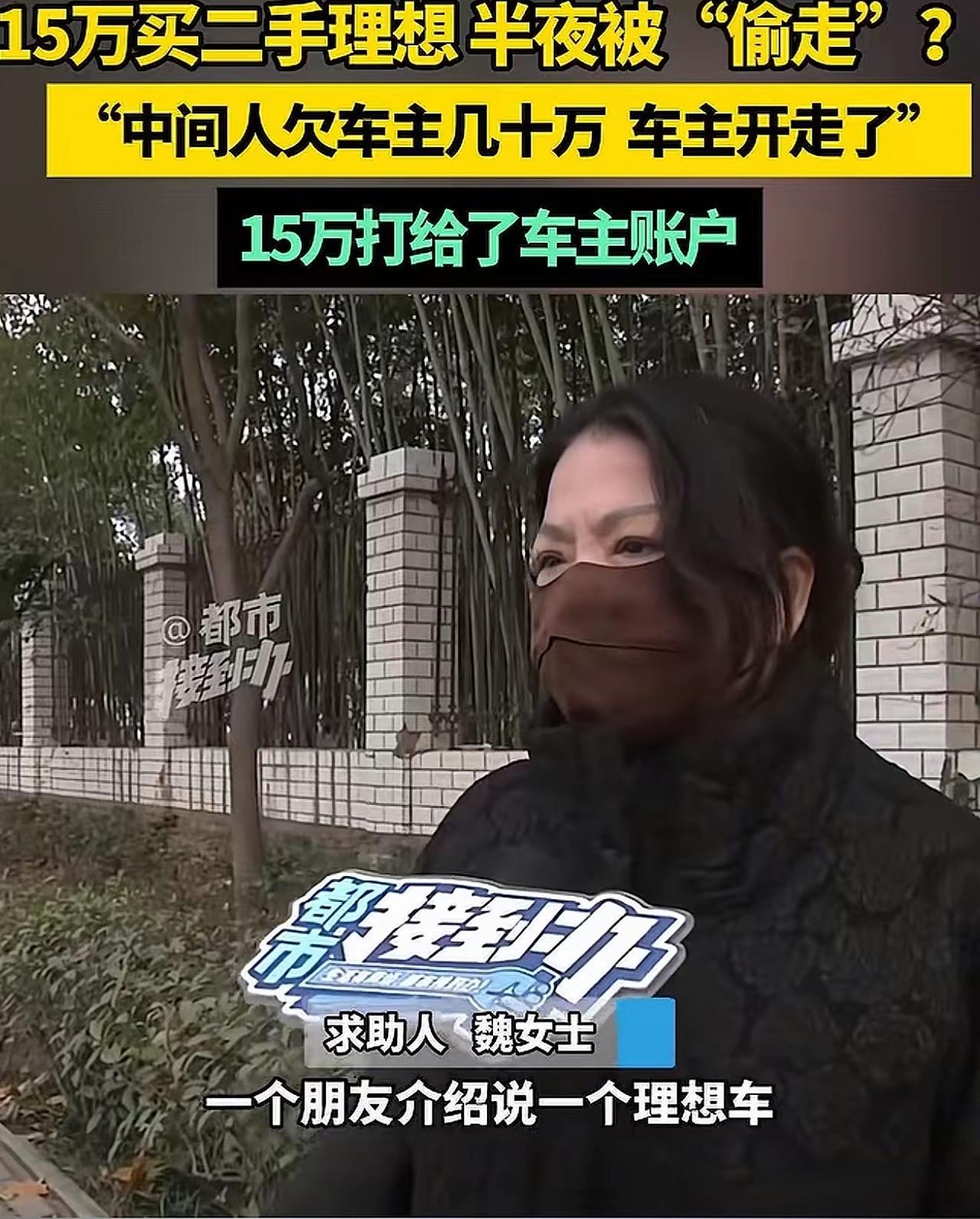 "太憋屈了！"河南郑州，杨女士花了32万多买了一辆新能源汽车。谁知刚开了12天，