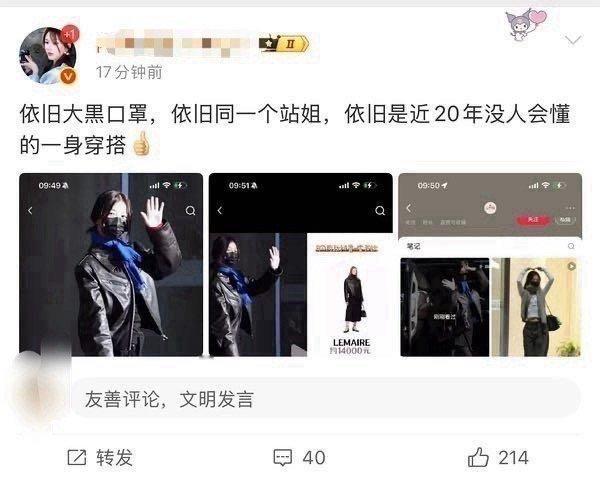 恨比爱更长久老麻懂穿搭吗还会在直播漏丝呀​​​