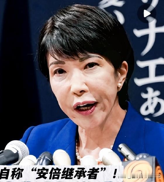 高市早苗高喊“台湾有事日本有事”日本大佬急了：你会害死国民！谁能想到日