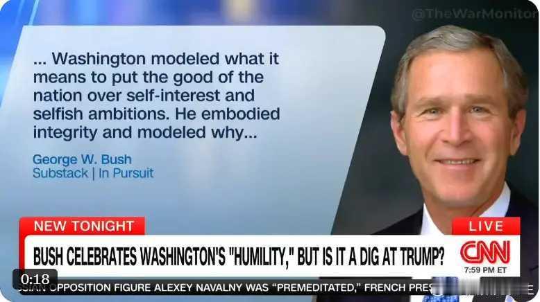 海外新鲜事乔治·W·布什的总统日致辞，内涵特朗普：“华盛顿的谦逊让我深受触动…