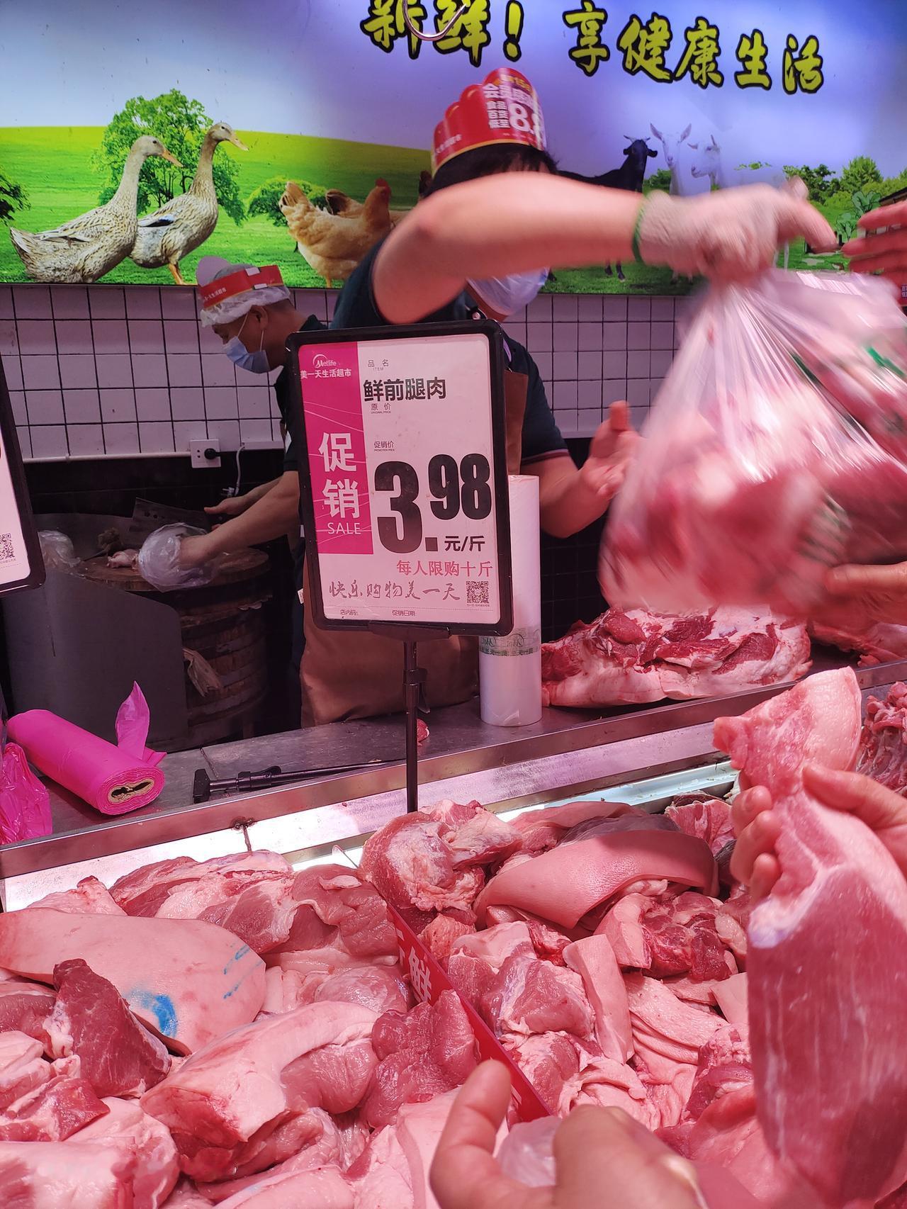 猪肉这价格象是回到了上世纪9几年了吧？[捂脸哭]