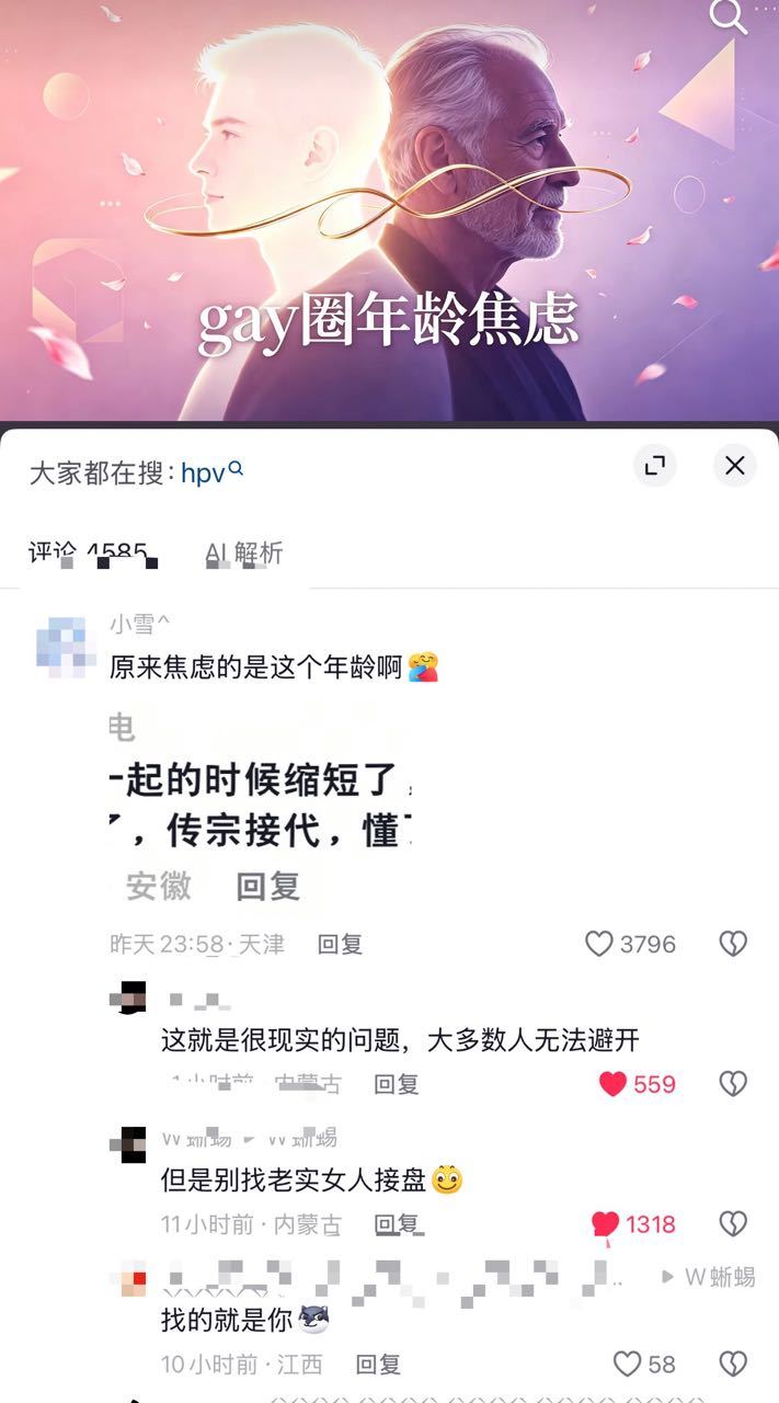 老老实实是给就当一辈子，就一辈子找男人啊!