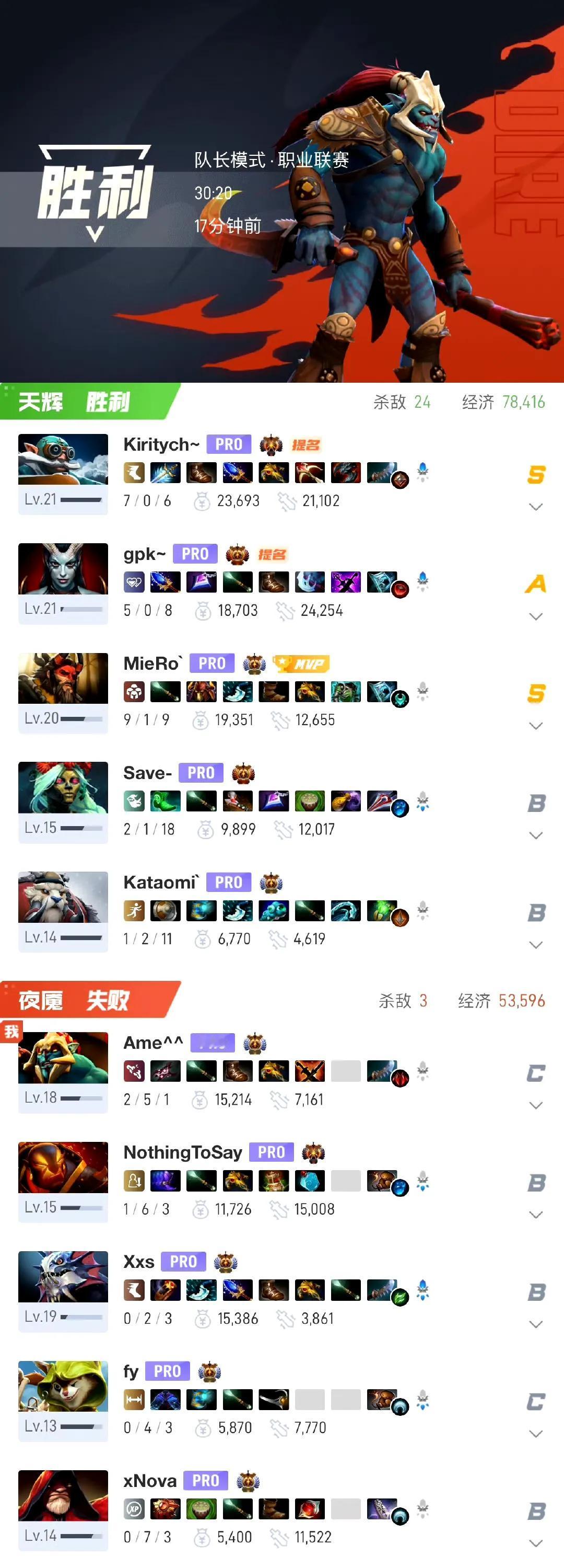 梦幻联赛S27瑞士轮，被暴打对方XG真是辣眼睛，特别是一号位选什么英雄，完全