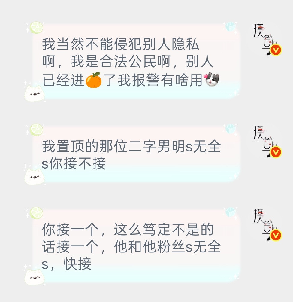遇到难回答的问题又不说话了