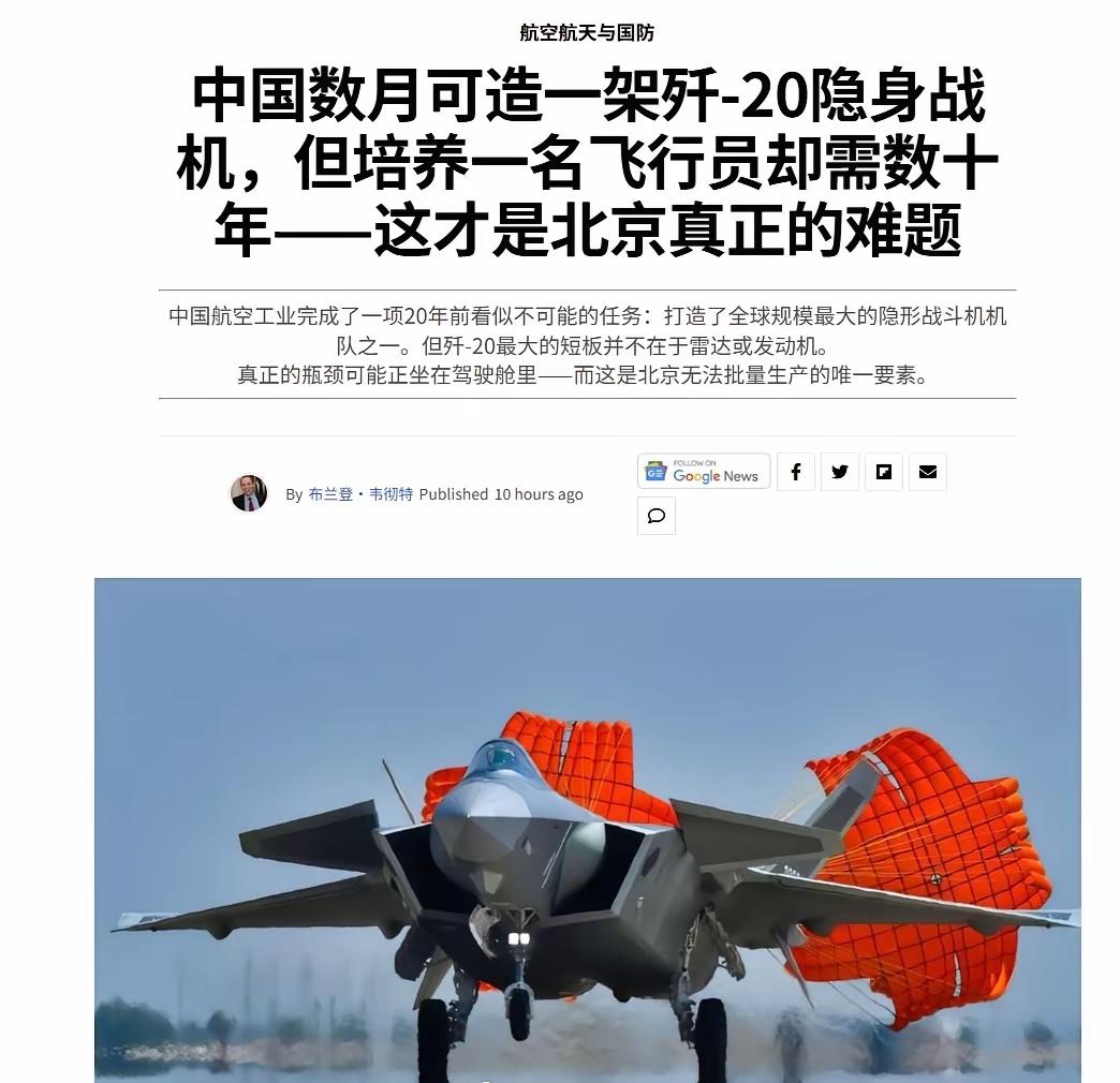 接下来是不是要吹美国飞行俱乐部的事情了？是不是又想告诉我们，美国民间培养了很多