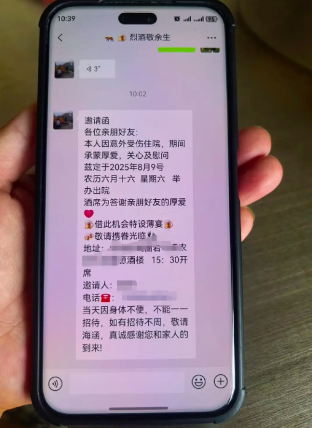 这种酒席也是让我开了眼