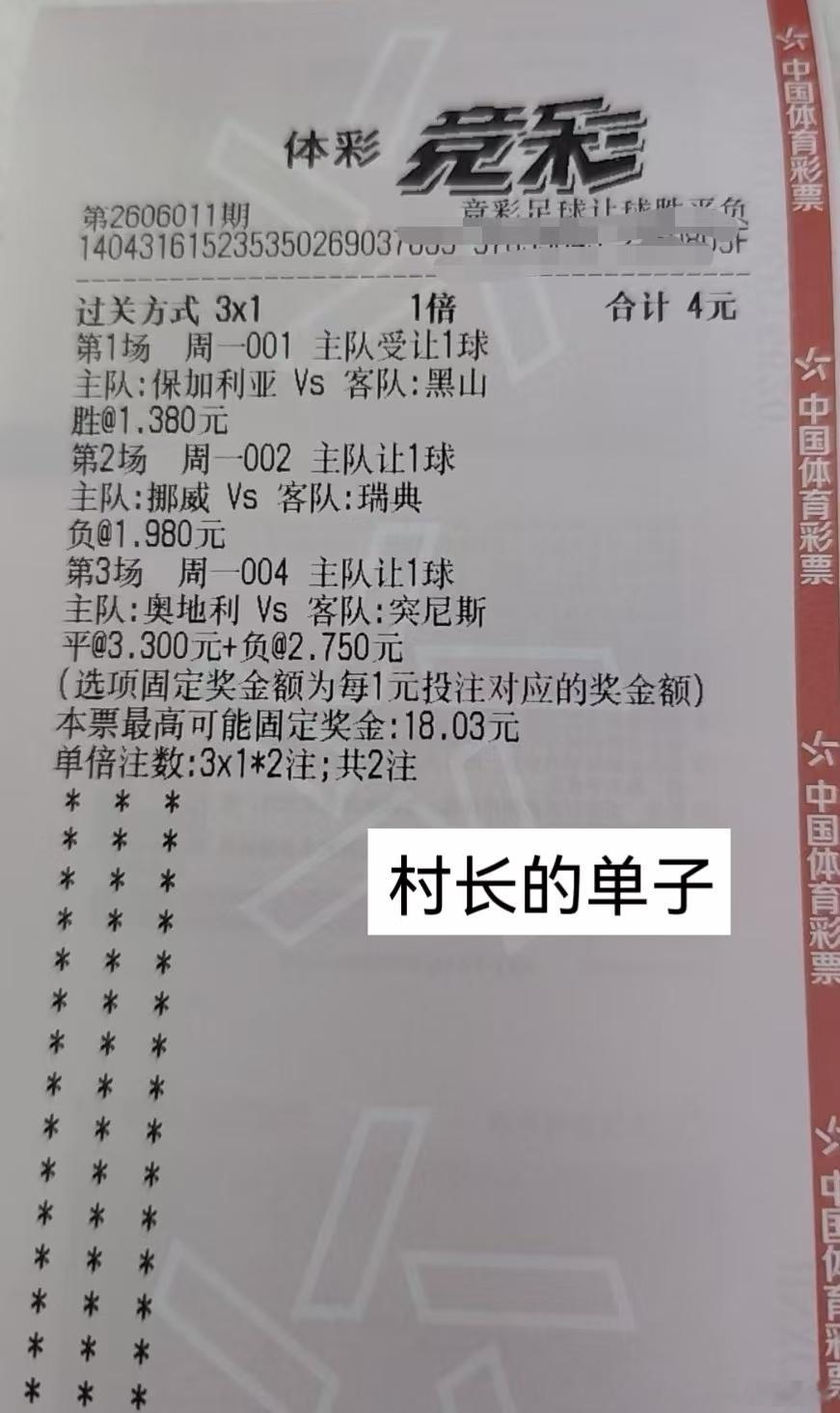 6月1日