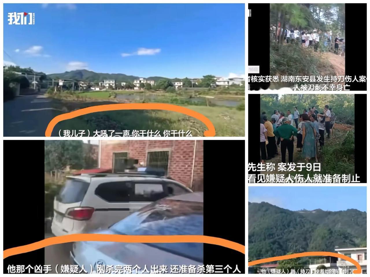 太惨了！湖南一研究生回家被刺身亡！一个正读研的小伙子，就因为家里有急事回去帮几