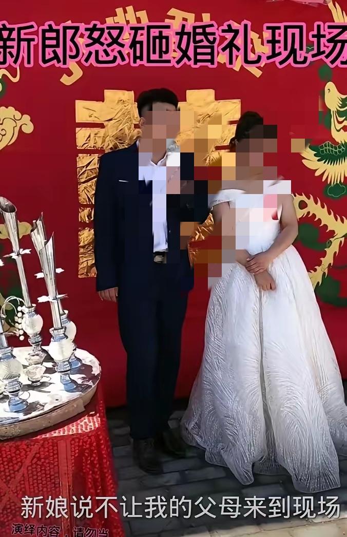 是新娘还是泼妇这婚掀桌掀得太解气了！婚礼现场多热闹啊，主持人刚让新郎讲话，