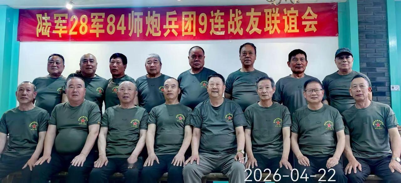 老兵再聚欢迎新战友加入军旅慰问演出退役军人团队精神致敬中国老兵