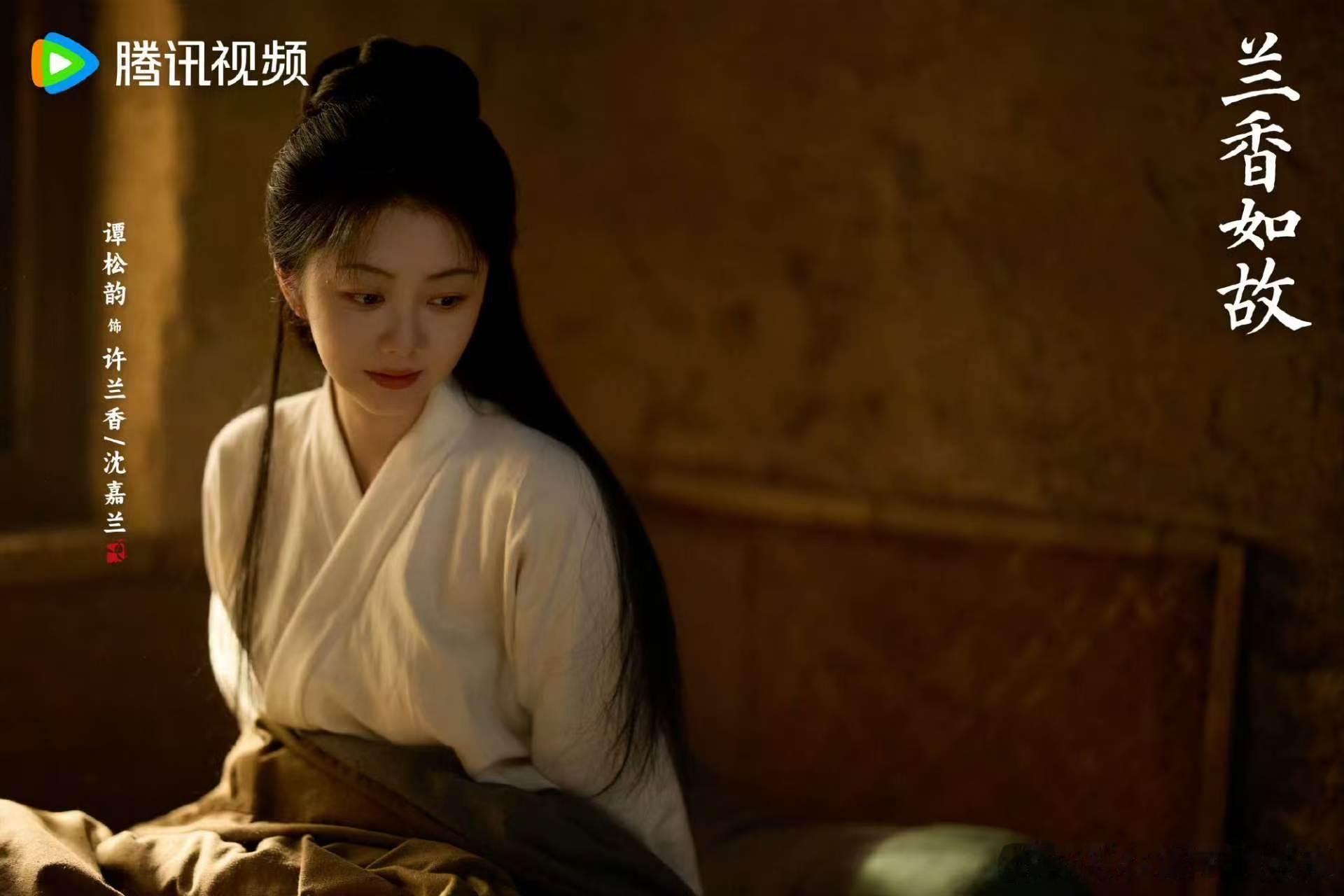 谭松韵刘学义回应大爷暗恋难防大爷自以为贴心拉满，殊不知在许兰香眼里，所