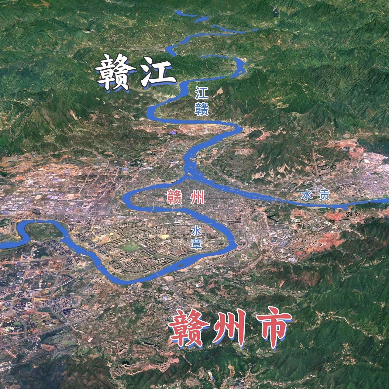 这是赣州主城区的地理实景地图，赣南地区山多地少交通不便，但上天给了赣州一块360
