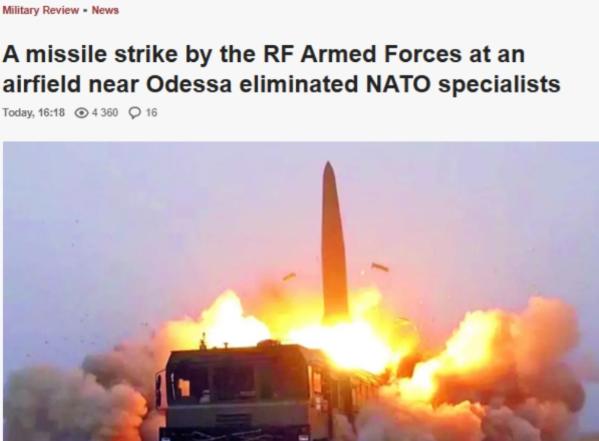 又炸了！基辅这回彻底傻眼了。谁能想到，俄军的报复来得这么快，下手这么狠。那些远道